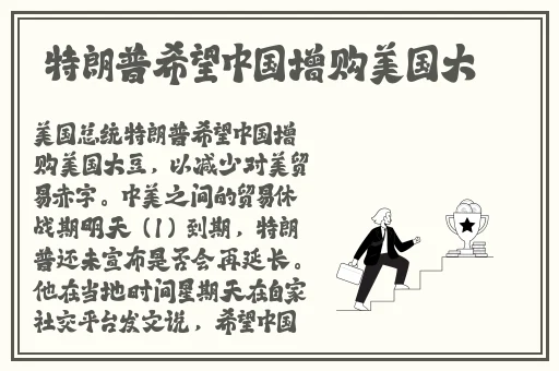 沫沫反光完整视频